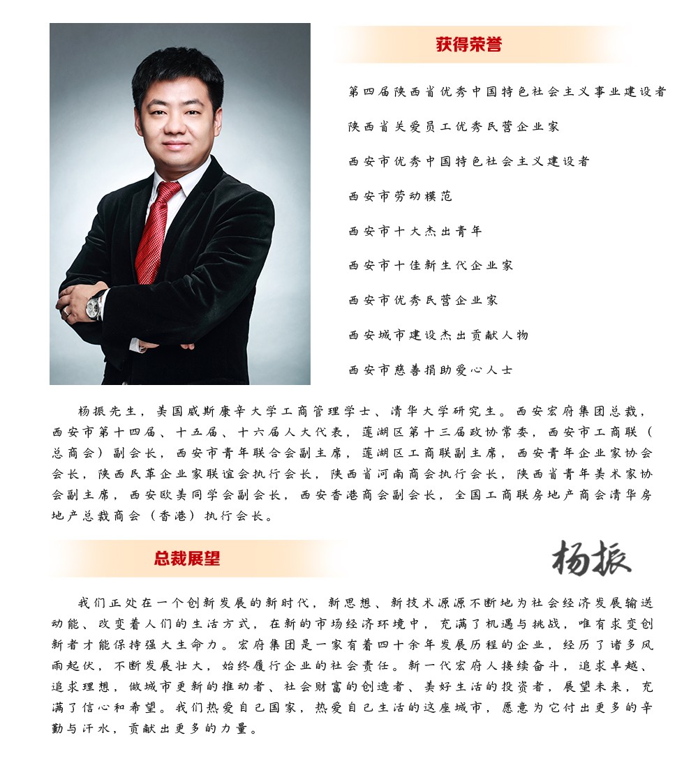 杨z.jpg
