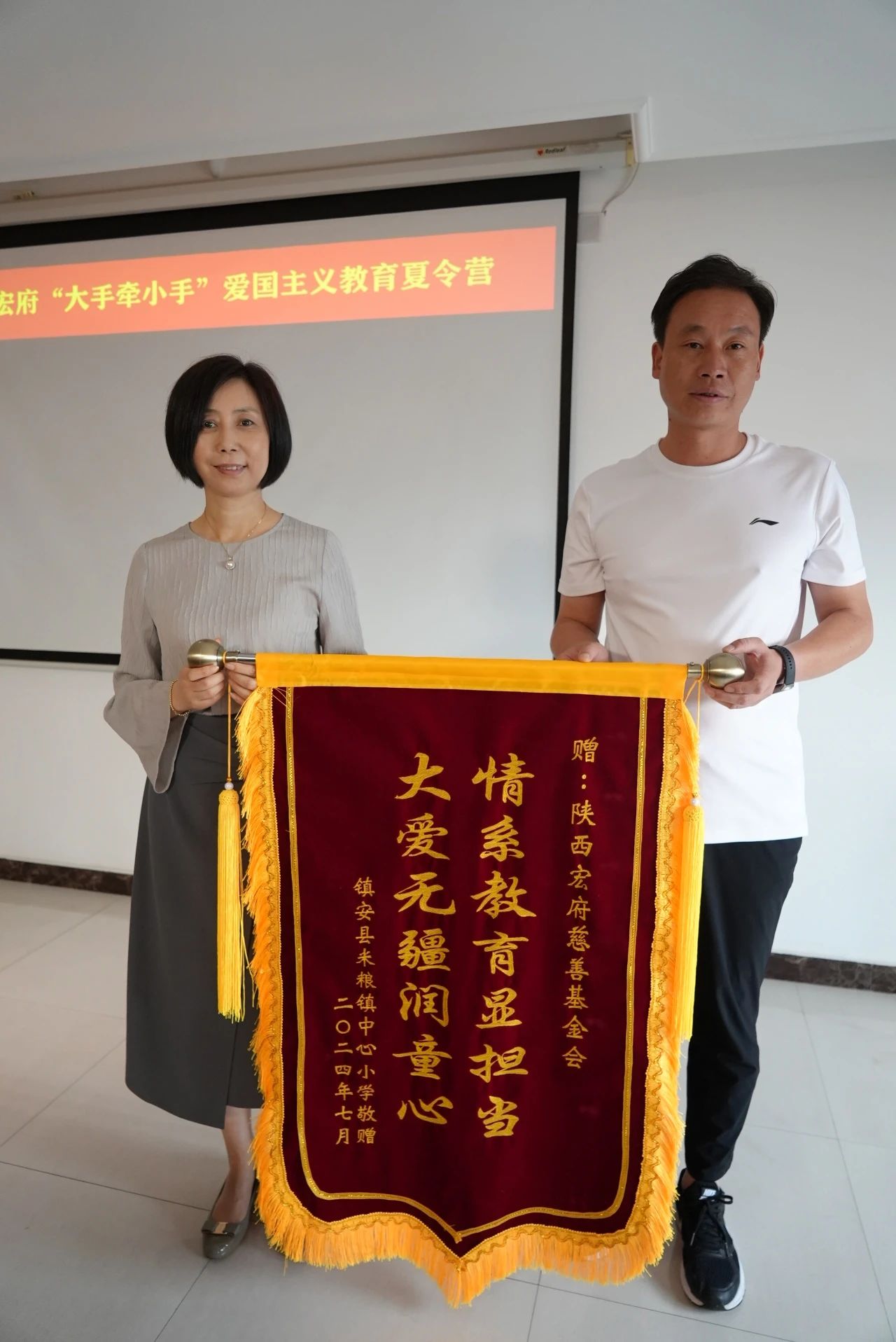 微信图片_20240724162010.jpg