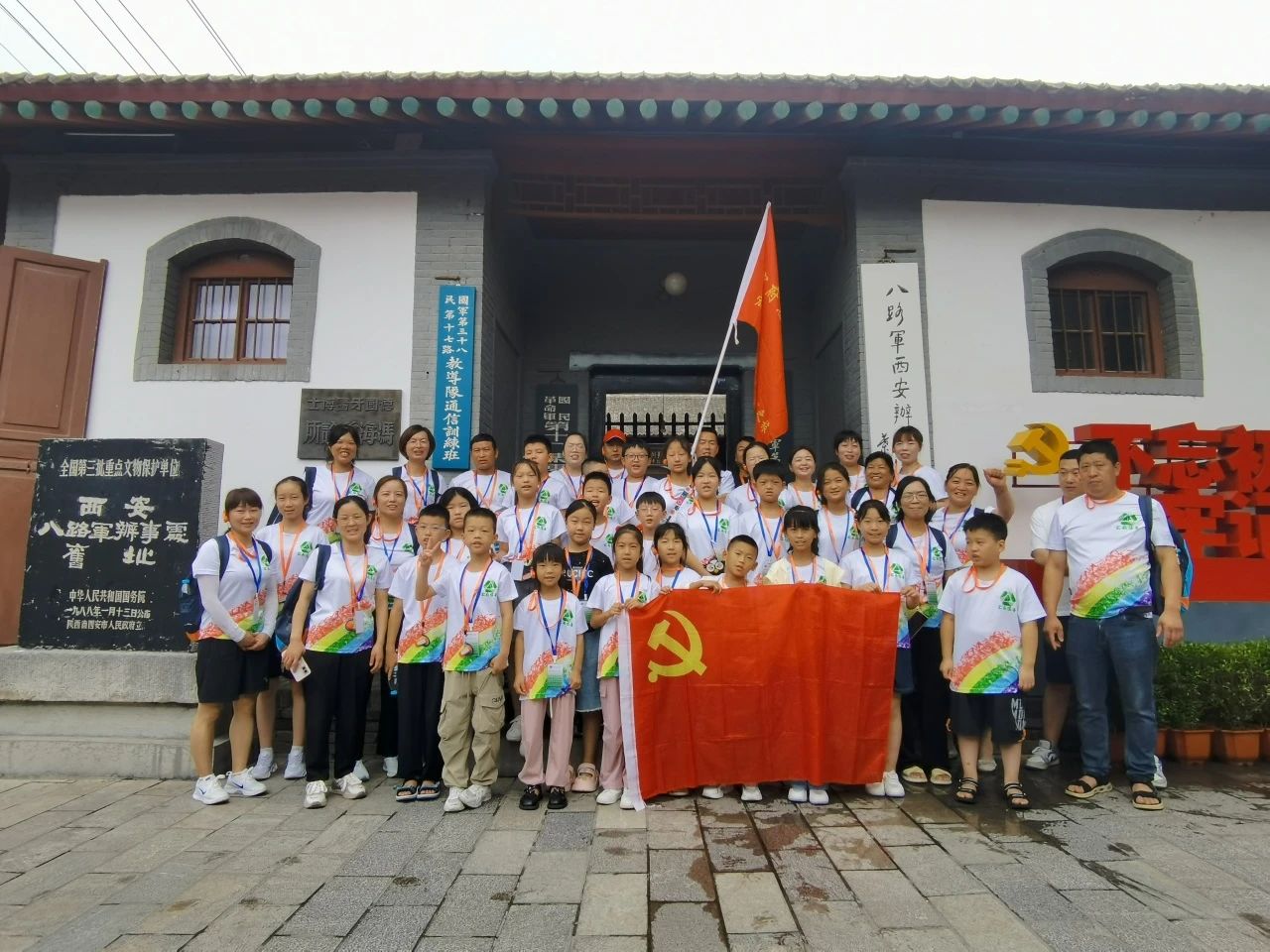 微信图片_20240731173244.jpg