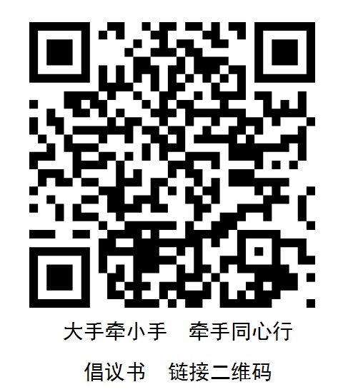 微信图片_20240731180415.png