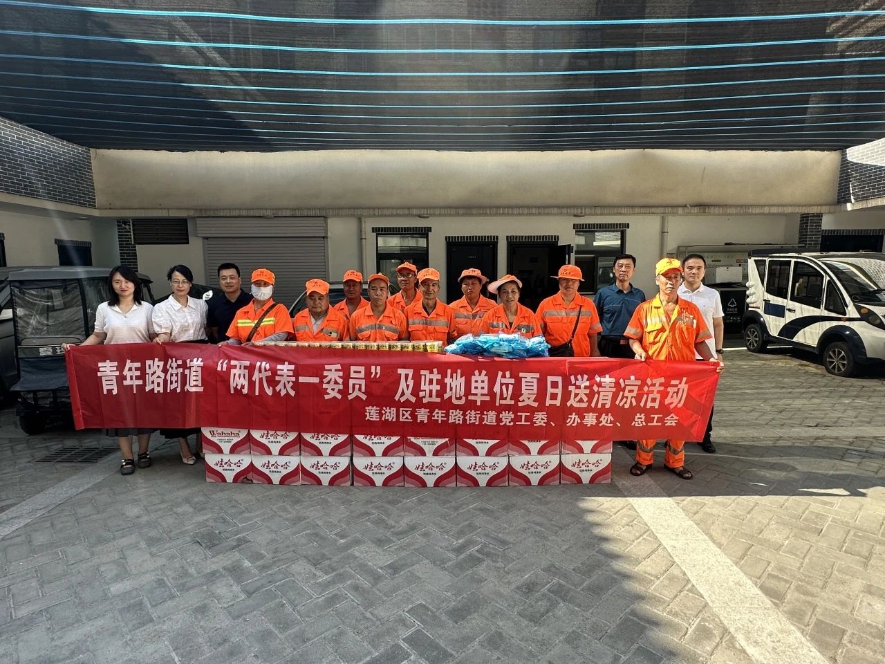 微信图片_20240817172351.jpg