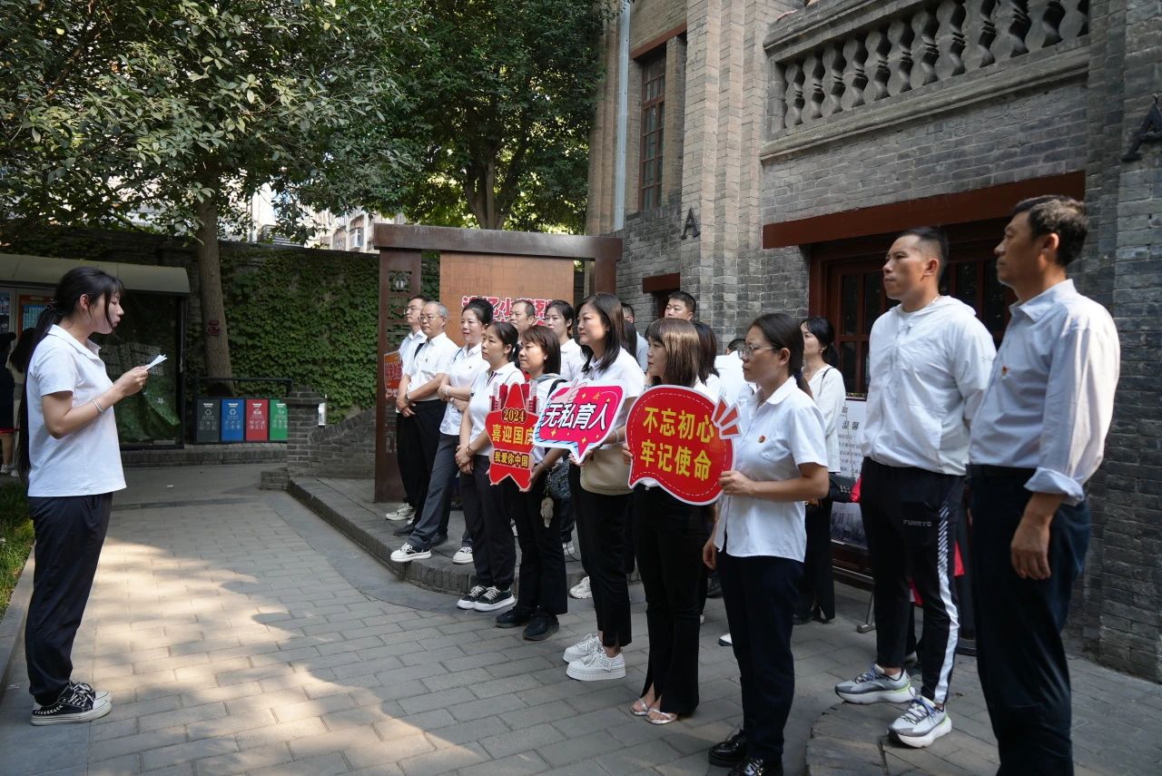 微信图片_20240929162112.jpg