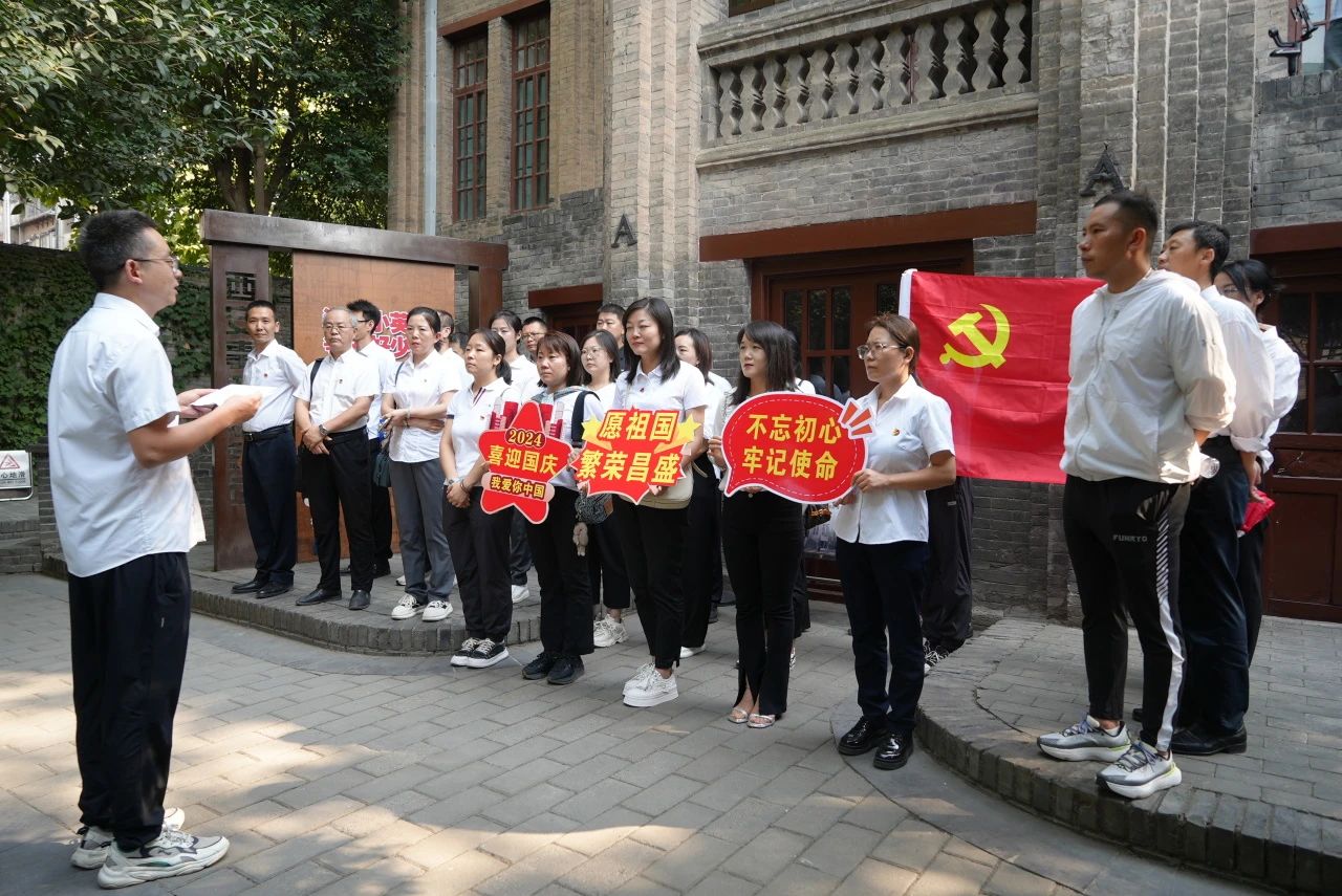 微信图片_20240929162115.jpg