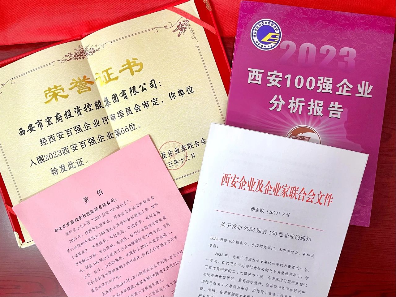 微信图片_20250213121803.jpg